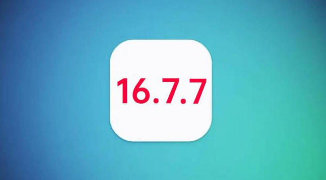 南沙苹果手机维修分享iOS 16.7.7正式版升级_iOS 16.7.7 正式版一键刷机教程 