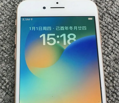南沙苹果8系统维修分享iPhone8手机系统升级后无法开机如何修复